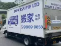 🚚搬家服务$25起 包括清理搬家垃圾 搬运服务 公司搬迁 诚接各种业务🚚🏠