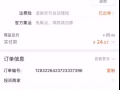 全新男裝衣服鞋子，未拆快遞包裝