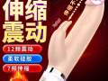 伟哥🌈龙水🌈悍马糖🌈延时喷剂🌈增大膏🌈飞机杯🌈避孕药🌈微信GZY18159