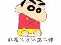 我牵线，你拿机，12promax256G！