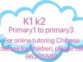 Parents, if you need to teach Chinese fo