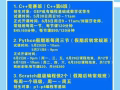 少兒編程Online培訓機構