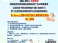 Dr.Kenny剑桥家教团队 快速衔接的英语课程 (双语教学)