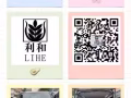 利和全岛快送 私人搬家 小货品运送 包时间租车等等 超低价格24小时服务