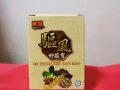 是時候告別腰酸背痛，關節疼痛！！！
