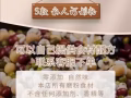 健康五谷杂粮磨坊