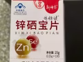 備孕小助手