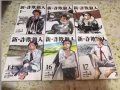二手漫画