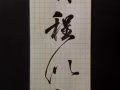 床位出租