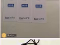 专业做门禁卡  公寓门卡   电梯卡
