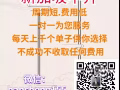 不成功不收取任何费用   微信：hansheng155