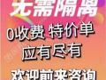 ▂▃▅今日最新 高薪资 待遇好 适合正在找工作的你V3313183312 ▅▃▂