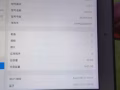ipadair32g