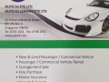 🚘 想以最高价格出售您的车吗?🚘