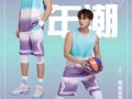 籃球服 來圖定製 價格優惠