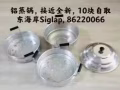 餐桌椅 沙发 厨具 灯具