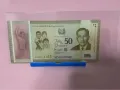 新加坡建国50周年纪念钞 有兴趣可以PM yishun MRT 面交)