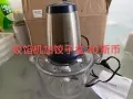 九成新美的绞馅机