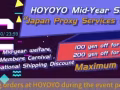 HOYOYO年中购物狂欢节