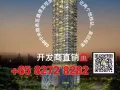 CBD中央商业区最便宜的现房。优越地段。 近地铁，适合投资和自住。高回报率