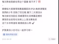 回國便宜大甩賣