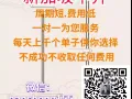 一手单，雇主直招，不成功不收取任何费用 微信hansheng155