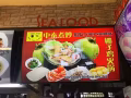 中泰煮炒诚聘本地公民 PR 家属准证