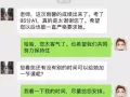 新加坡国立大学（NUS)化学系毕业生，具有11年补习经验。可提供网上教学！