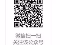 证件文件翻译、驾照转换、律师公证、法律学会及使馆认证、委托书、声明书一站式服务