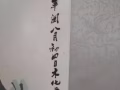 新加坡著名画家林木化先生作品