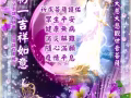 佣人房
