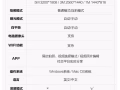 微型攝像頭