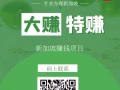好单  好单  好单  速来  速来  速来  微信13134477018