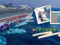 世界梦号 邮轮促销