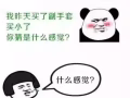 中巴鲁160055  附近求租个男床位，最好有本屋地址