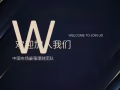 (可申准證)中國市場最強理財團隊歡迎你的加入(CFP量化專業組長帶你起飛)