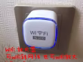 出售吹风机 全新手持挂烫机 wifi放大器 等