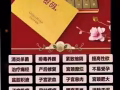 正品宫密码