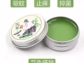 我们只做最好的艾草 培训 产品加盟 批发