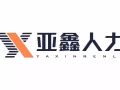 一手中介，一手订单，收费低，有零收费，办理快，微信13194358923