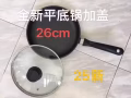 回国小物件清理 超级便宜3块起 小烤箱平底锅 电热锅 整理箱 小桌子 桶 菜板等