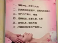 聘请按摩师，美甲师