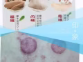 美容 按摩