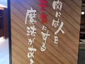 新加坡NO1. 烧烤GYU-KAKU(日本牛角），真诚聘请全职和兼职