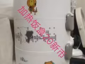 回国  物品处理