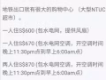 这个房子不能租