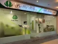聘请有经验美容按摩师