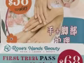 新加坡红茂桥专业美容美甲/针对各种问题指甲/脚板...