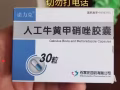 賣充氣墊加充氣泵