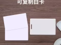 专业做门禁卡，公寓卡，电梯卡，加密卡，考勤卡